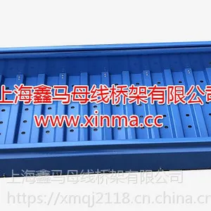 XMBG-CQP系列模压梯形波纹底高强度彩钢桥架