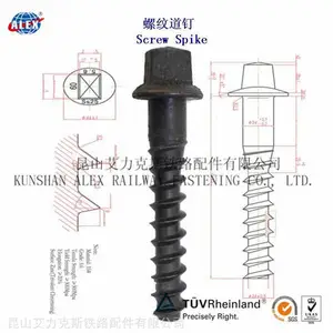 12.9级铁路螺纹道钉生产工厂
