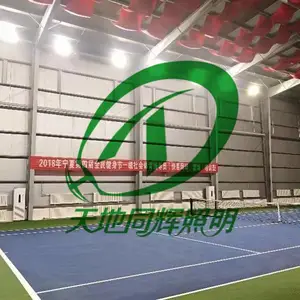 室内篮球场馆LED照明灯具 网球篮球场馆专用灯