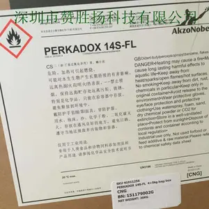 阿克苏无味DCP环保硫化剂