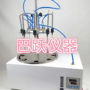 永顺县圆形电动升降水浴氮吹仪