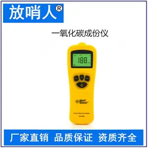 ϣ��AS8800A��ȼ�������� �߾�����ȼ�ױ���Ȼ�������.����