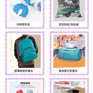双十一促销礼品