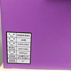 600型滑轨倒角机滑轨倒角机价格图片山东滑轨倒角机