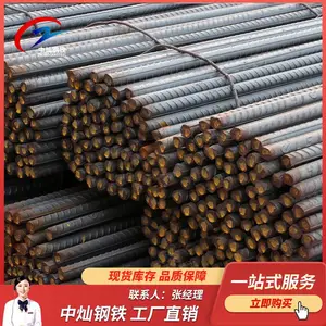 泰安HRB400E螺纹钢规格表 φ16 φ18直径螺纹钢 HRB400抗震盘螺价格