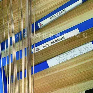 多奥L303斯米克银焊条、镍基焊条、钴基焊条