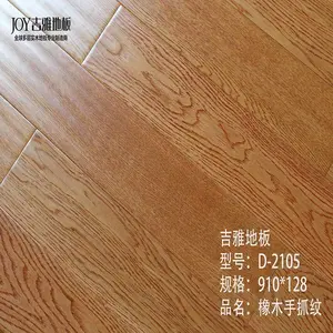 ���ݳ���ֱ����ԭľ������18mmʵľ�ذ��װ���ƿ�