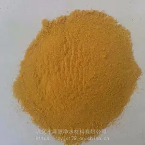 净水剂厂家直供优良滚筒干燥型聚合氯化铝絮凝剂