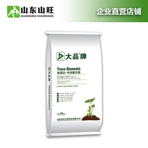 中微量元素水溶肥 特别添加鱼蛋白 生根养根