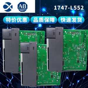 罗克韦尔A-B模块1747-L552原装供应CPU卡件系列PLC系统品质优势 欢迎采购