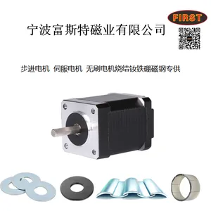 烧结钕铁硼