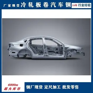 ���80��1.0*1250*2480���߶�п����û���DC51D+Z�ɹ�135��
