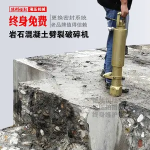 电动液压破桩头机 柴油混凝土破碎机 液压静爆破碎镐 岩石劈裂机