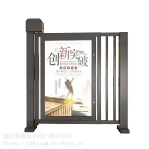 供应云南保山德宏室外电动广告门栅栏门人行通道人脸门禁机自动门