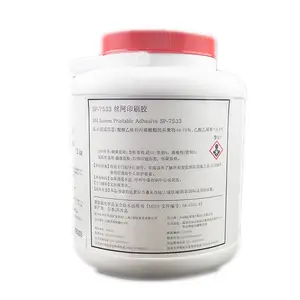 3M SP7533˿��ӡˢ��ˮ ���ɫˮ�Բ���ѹ���� ��������ճ�ϼ�