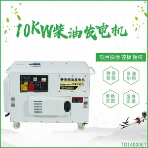 ��ԭ����10KW�������ͷ����
