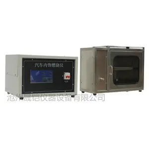 QCS-2型分体式汽车内饰材料燃烧性能测定仪（触摸屏）
