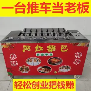 �Ƴ����˹��ͻ��ֿ�����¯���������ͻ���ҵ��̯