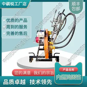 中祺锐品质|内燃软轴捣固机ND-4.2×4_铁路养路设备
