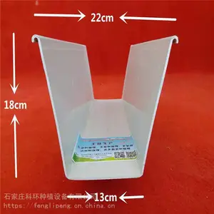 草莓栽培槽规格 草莓立体种植槽 立体蔬菜种植槽