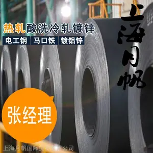 ����WSS-M1A368-A21�����øְ����ܲ���