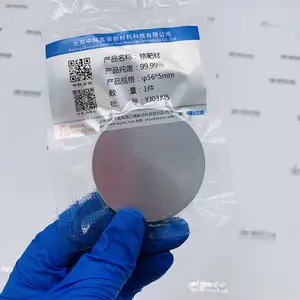 中科言诺高纯铬靶材 铬靶材 铬靶 φ56*5mm 99.*** 均可定制