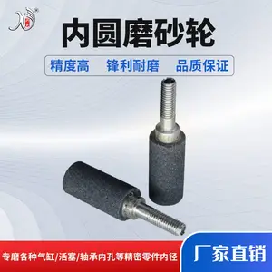 磨轴承陶瓷砂轮 CBN砂轮 立方氮化硼砂轮 内圆磨床砂轮 兴大磨具