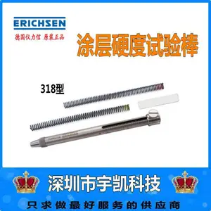 �¹�������Erichsen318��Ϳ��Ӳ�Ȳ����ǻ��������