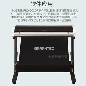 供应工程扫描仪、大幅面图纸扫描仪---日图CSX530/550