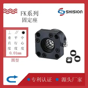 滚珠丝杆固定座FK10121517202530轴承支架精密轴承套座丝杆固定座