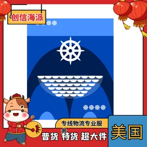 ��ɭ�촬COSCO�촬 �������� ���˵���������ѷ�ֿ� ����