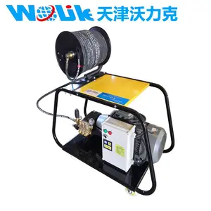 沃力克WL2145管道高压疏通清洗机 工业高压疏通清洗机清淤用
