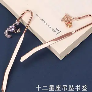 中国风古风典书签创意文创教师节开学季学生生日礼品