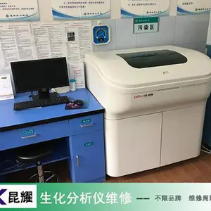 迈瑞生化仪不吸液维修 生化分析仪维修