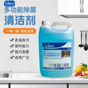 威能洁多功能***清洁剂餐桌清洁剂5升装免过水轻松清理餐台饭店专用