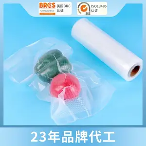 压纹真空袋塑料纹路食品包装袋密封保鲜袋圆点纹路真空袋