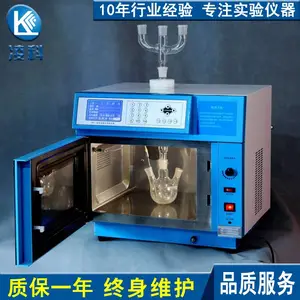 MCR-3常压微波化学反应器 程序控温微波萃取合成仪