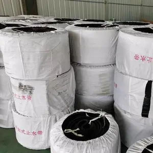 EB型 外贴橡胶止水带 背贴式橡胶止水 结构缝防渗水抗撕裂