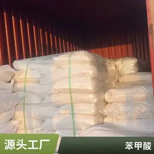 3-甲基-2-氨基苯甲酸 工业级99含量对二甲基胺苯甲酸 易普拉斯