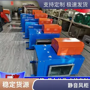 低噪节能高压力 厨房专用离心风机 排烟除尘排气 离心通风机