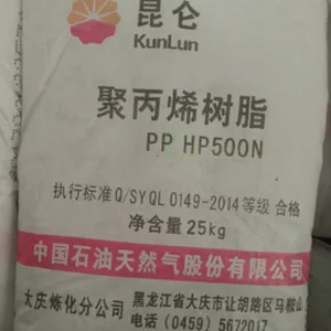 辽宁华锦化工PP HJ9760聚丙烯 耐水性高压缩强度韧性高拉伸强度