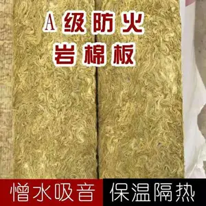 岩棉保温板 砂浆纸复合岩棉板 宝梵外墙岩棉板生产销售