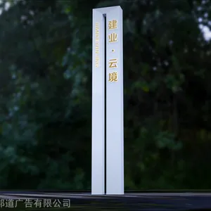 哈尔滨厂家大型导视精神堡垒生产设计安装黑龙江