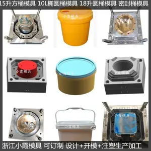 注塑包装桶模具 怎么开模具