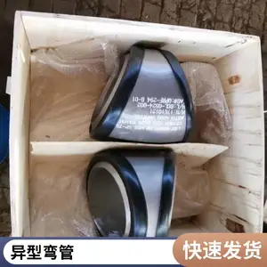 ��뾶�Ƚ��ܴ�����ͷ ����·�������Ƚ� ����ͷ�����������