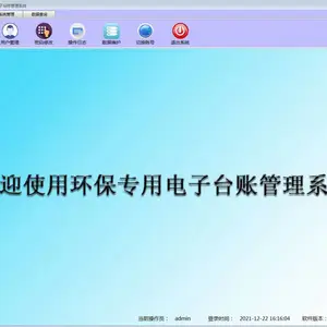 ��ҵ�Ž�����̨�� �����Ž�̨�˳���ֱ�����人�� �˲��� �������ص㵥λ�ó��Ž������ܿ�ϵͳ