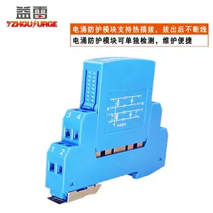T-5-L3ģ�����������źŵ�ӿ������ �Ա��Ʒ�ͺ�YLSP-5-(T3)��ѹ5V In10KA
