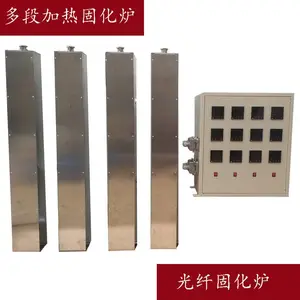 光纤拉丝炉、光纤固化炉、光纤烧结炉