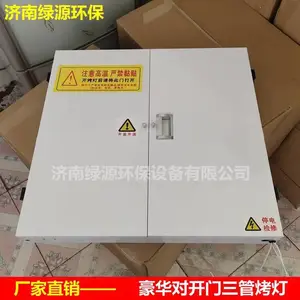 双开门烤灯 烤漆房豪华型烤灯 红外线烤灯 烤漆房加热升温设备