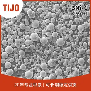 TIJO BNi-1 镍基焊膏高温合金 不锈钢真空钎焊加工